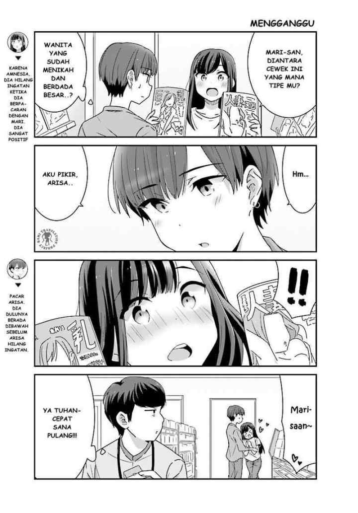 Akarui Kioku Soushitsu chapter 5 halaman 4