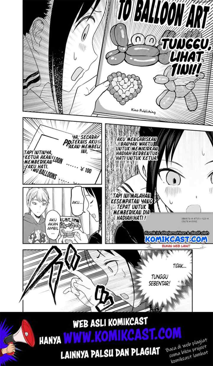Kaguya-sama wa Kokurasetai: Tensai-tachi no Renai Zunousen chapter 129 halaman 11