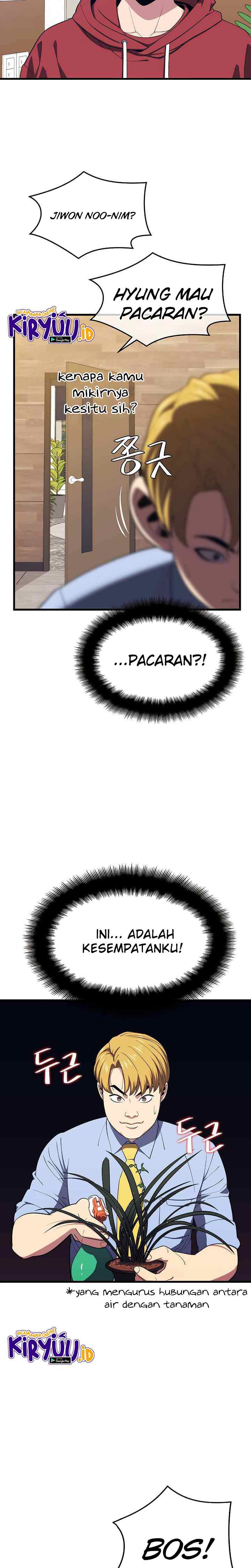 Seoul Station Necromancer chapter 24 halaman 13