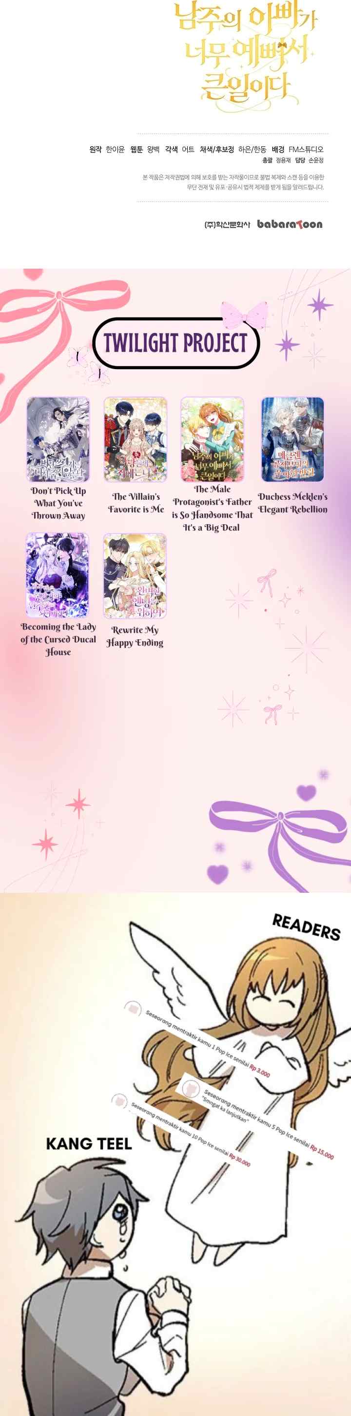 The Male Lead's Father is So Handsome That It's a Big Deal chapter 14 halaman 19