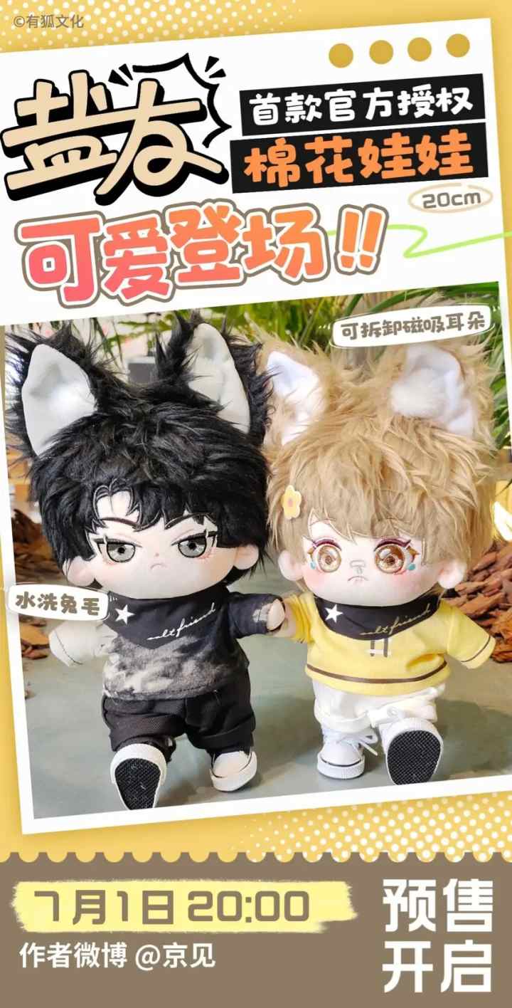 Salt Friend chapter 168 halaman 9