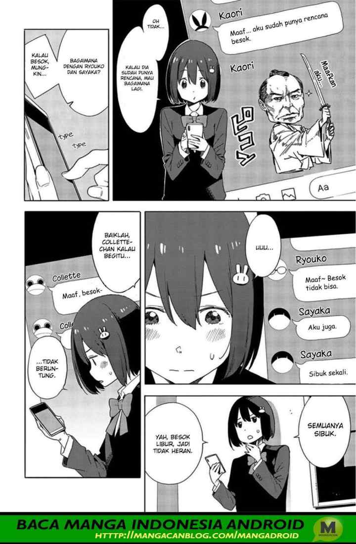 Kono Bijutsubu ni wa Mondai ga Aru! chapter 69 halaman 12