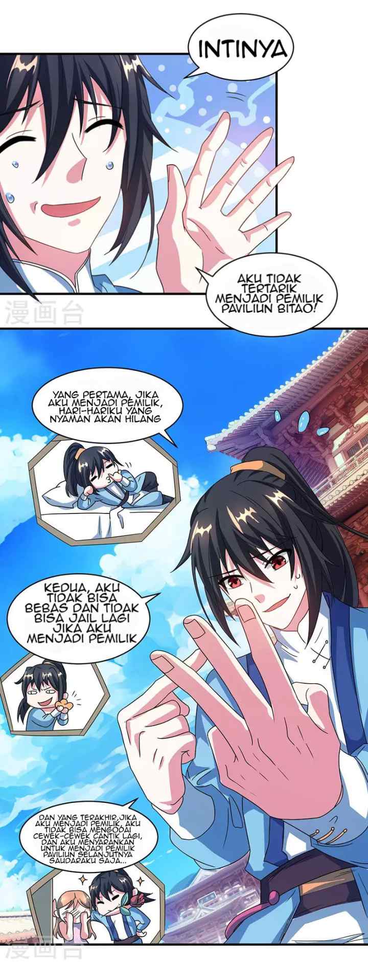 Dushi Xiaoyao chapter 112 halaman 10