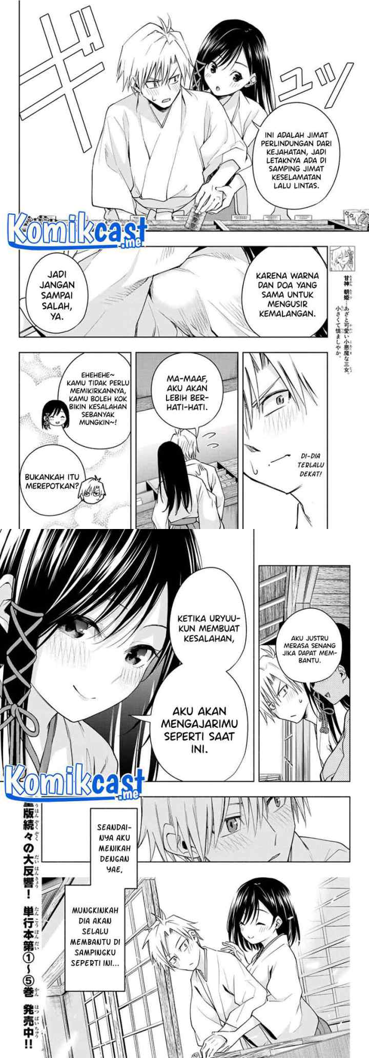 Amagami-san Chi no Enmusubi chapter 55 halaman 4