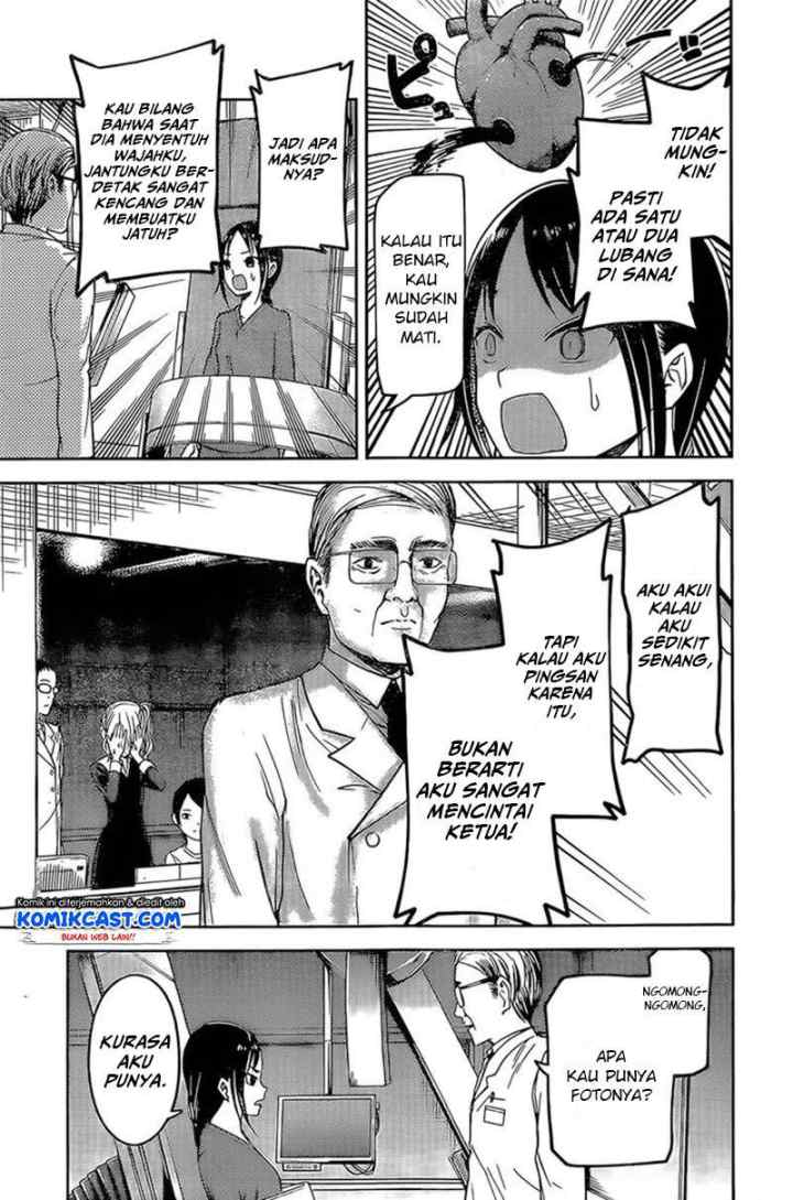 Kaguya-sama wa Kokurasetai: Tensai-tachi no Renai Zunousen chapter 79 halaman 14