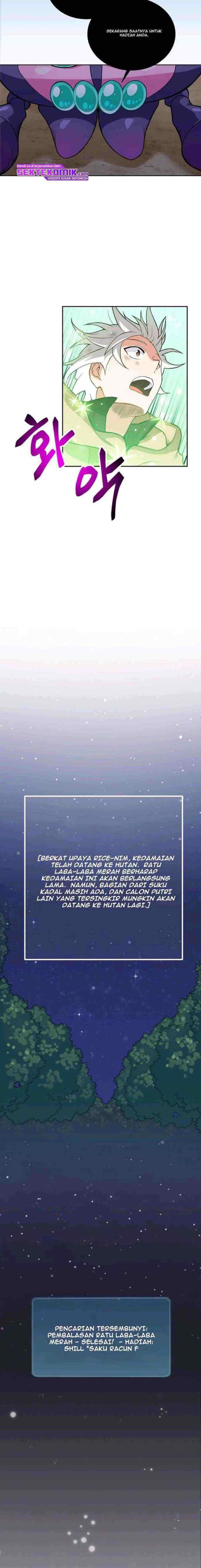 Please Have a Meal chapter 10 halaman 7