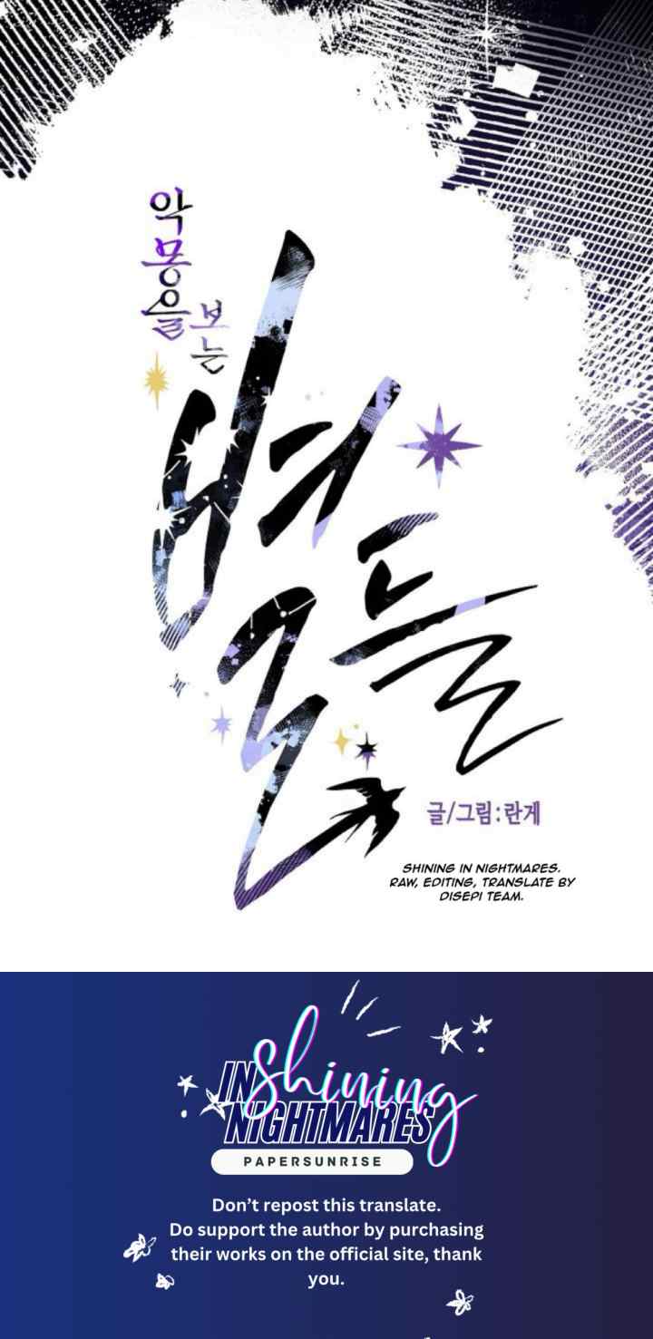Shining In Nightmares chapter 1 halaman 20