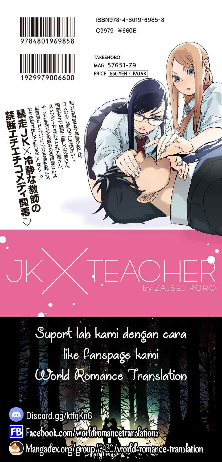 Joshikousei no Mudazukai chapter 10 halaman 12