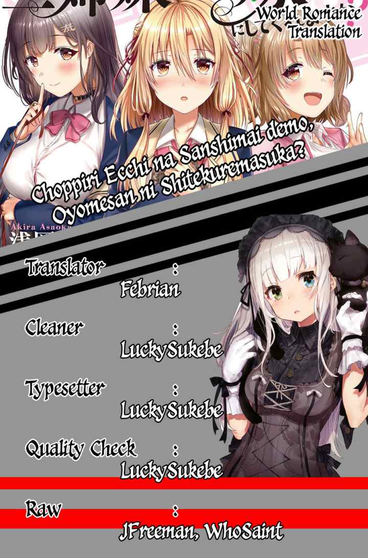 Could You Turn Three Perverted Sisters Into Fine Brides? chapter 3 halaman 4