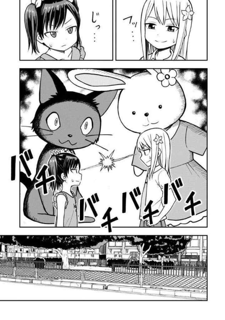 Himeno-chan ni Koi wa mada Hayai chapter 15 halaman 10
