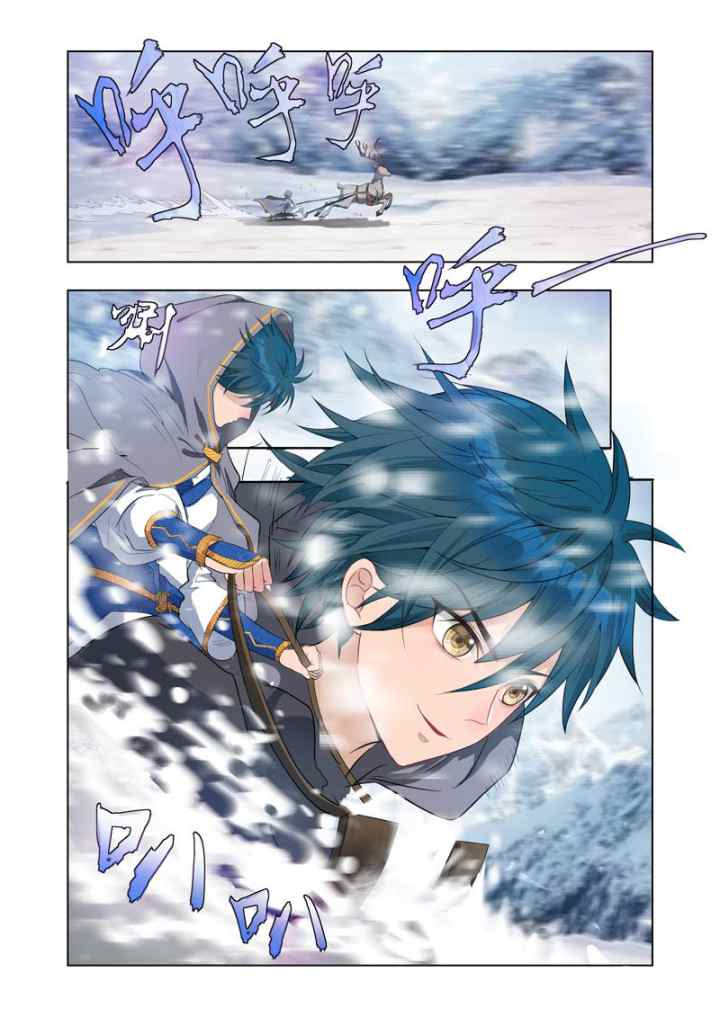 Lord of the Universe chapter 9 halaman 12