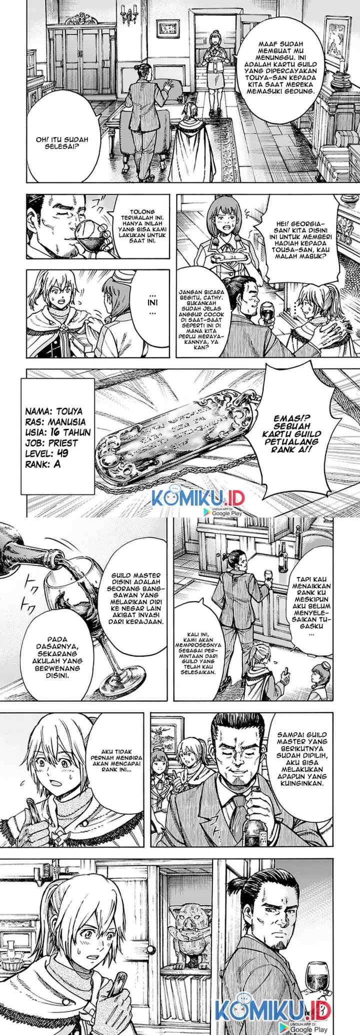 Shoukan Sareta Kenja wa Isekai o Iku ~ Saikyouna no wa Fuyou Zaiko no Aitemudeshita ~ chapter 21 halaman 4