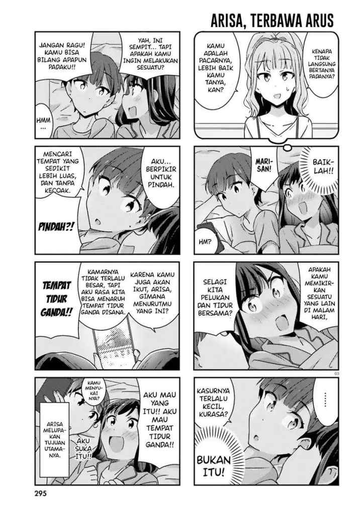 Akarui Kioku Soushitsu chapter 36 halaman 5