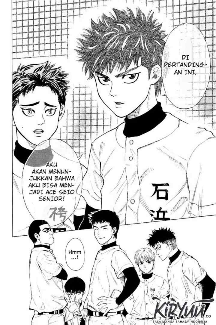 Bungo chapter 12 halaman 20