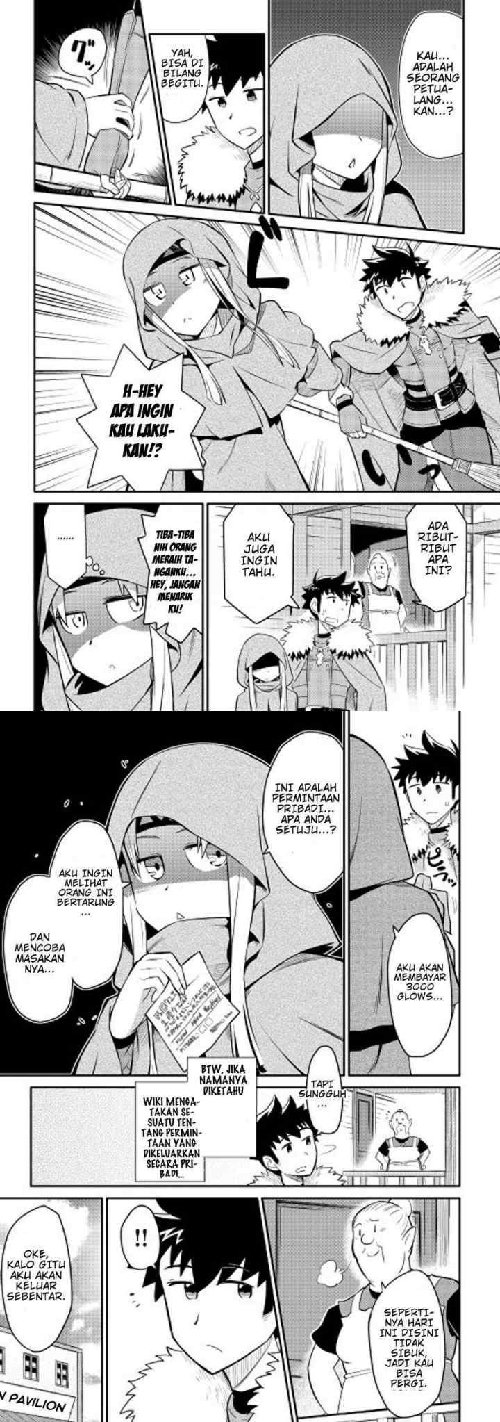 Toaru Ossan no VRMMO Katsudouki chapter 27 halaman 5