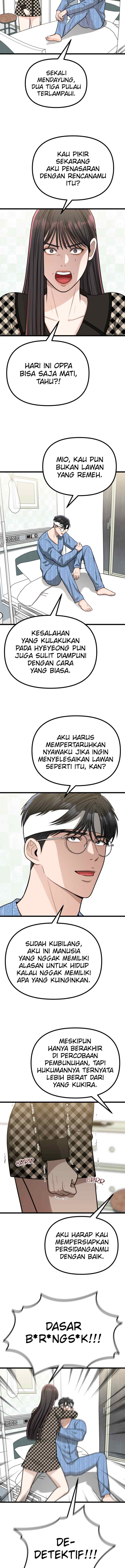 Father Like A Dog chapter 35 halaman 13