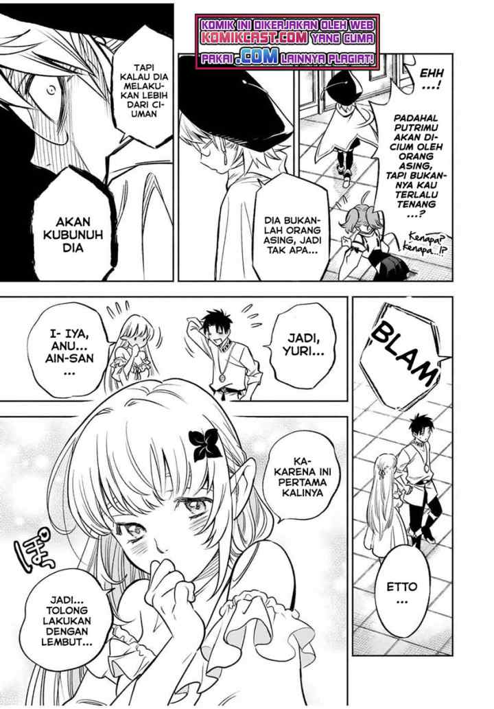 The Unfavorable Job chapter 24.1 halaman 6