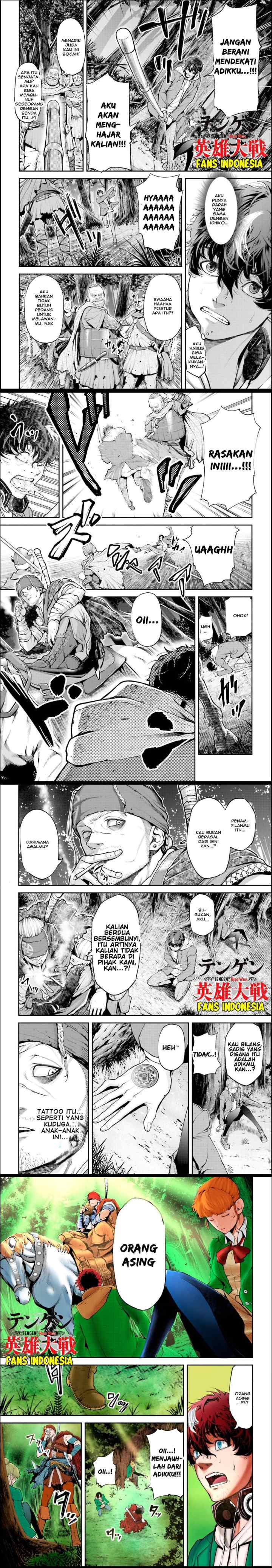 Tengen Eiyuu Taisen chapter 1 halaman 7