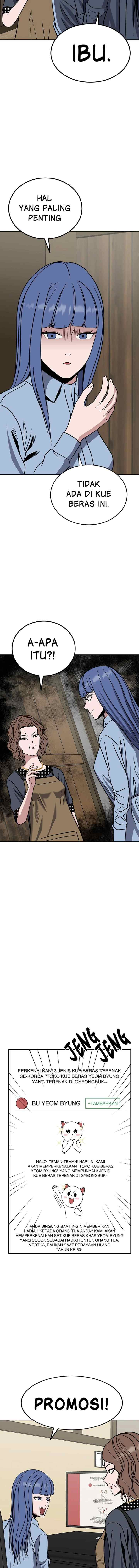 Marriage Sim chapter 24 halaman 12