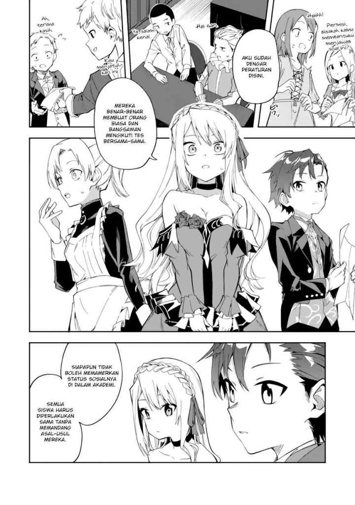 Akuyaku Reijou no Shitsuji-sama Hametsu Flag wa Ore ga Tsubusasete Itadakimasu chapter 2.2 halaman 6