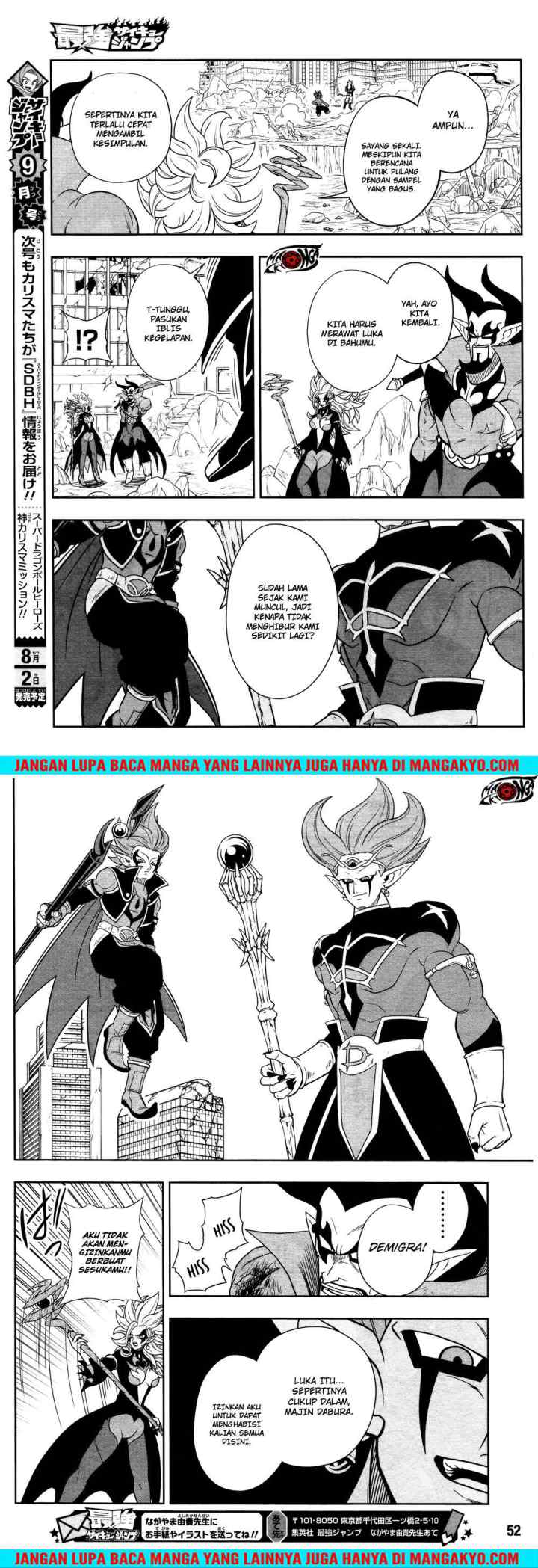 Super Dragon Ball Heroes: Dark Demon Realm Mission! chapter 13 halaman 10