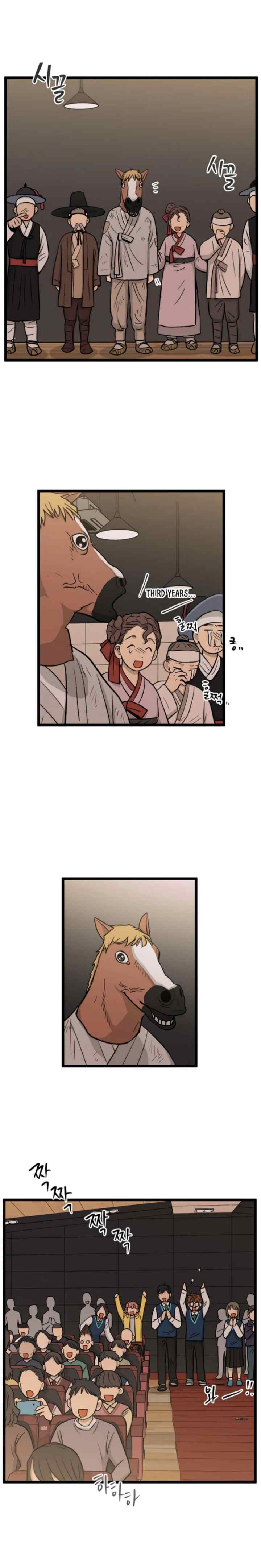 No Home chapter 224 halaman 18