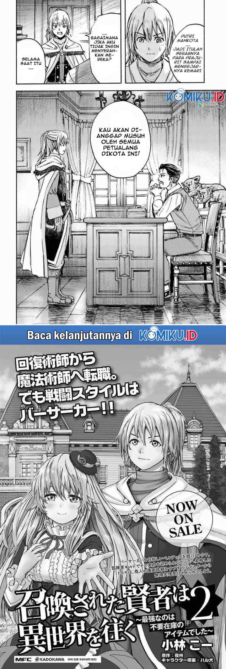 Shoukan Sareta Kenja wa Isekai o Iku ~ Saikyouna no wa Fuyou Zaiko no Aitemudeshita ~ chapter 13 halaman 15