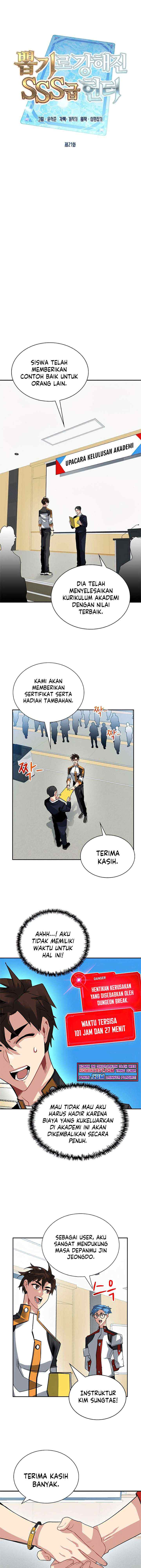 SSS-Class Gacha Hunter chapter 21 halaman 5