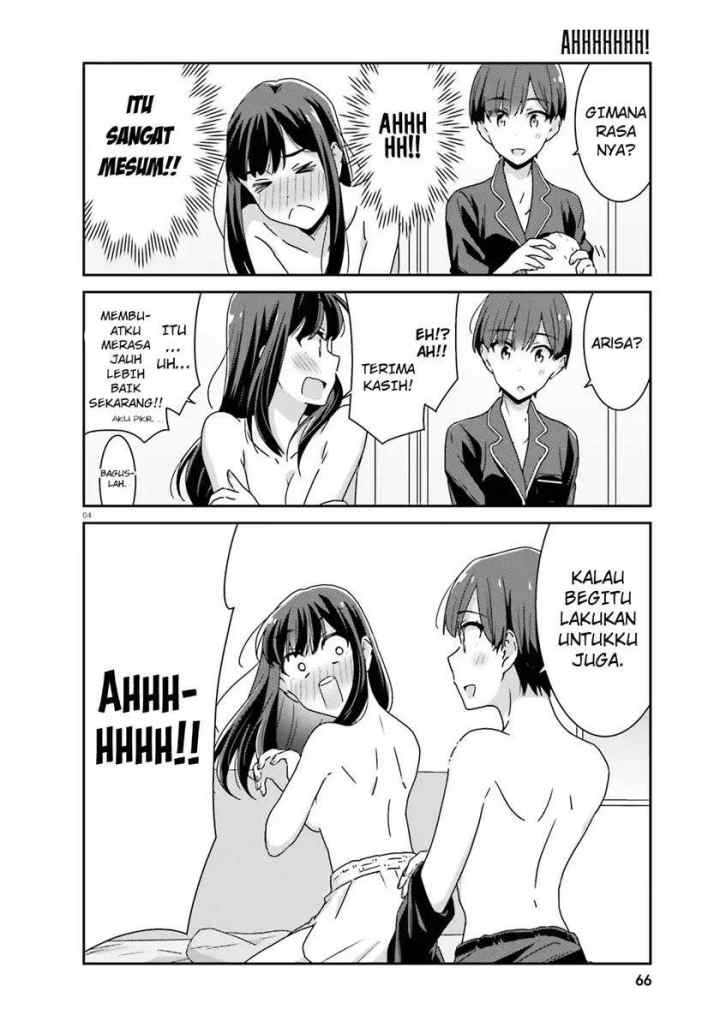 Akarui Kioku Soushitsu chapter 28 halaman 5