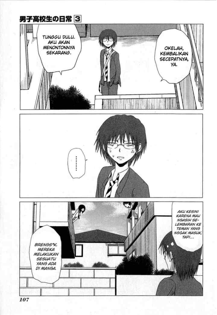 Danshi Koukousei no Nichijou chapter 48 halaman 4