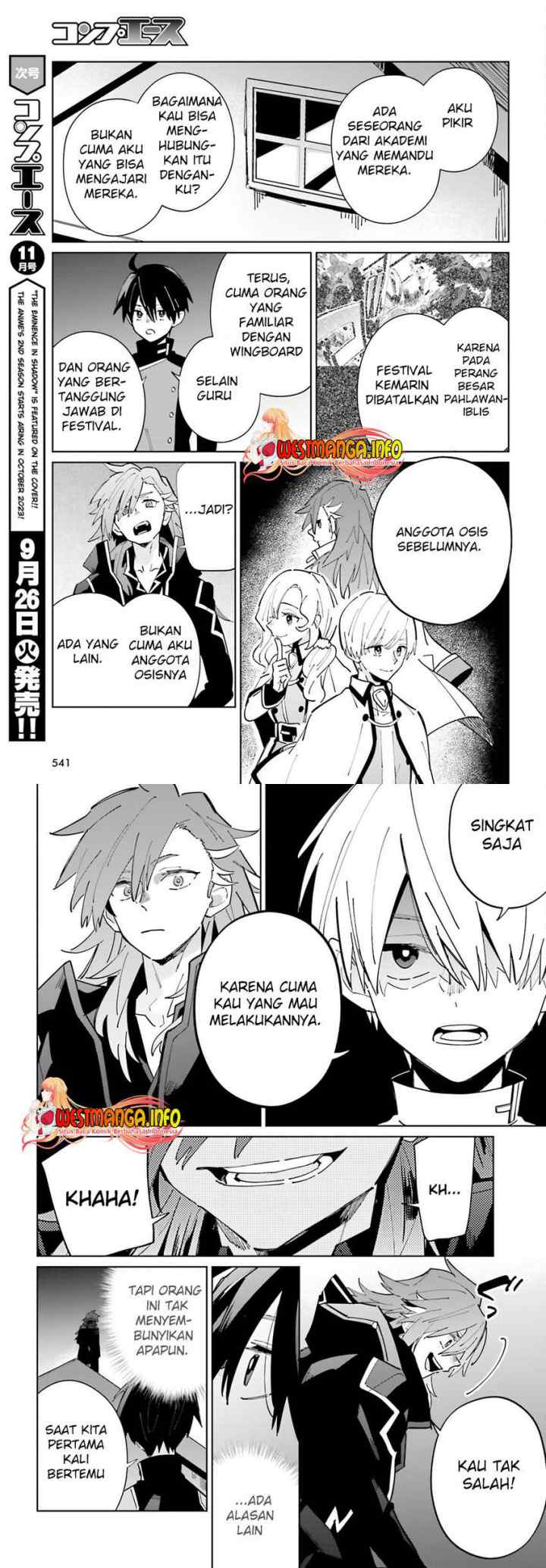 Kage no Eiyuu no Nichijou-tan chapter 32 halaman 7
