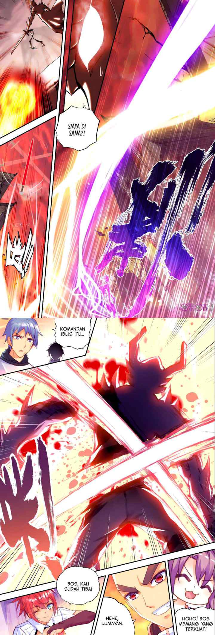 Shen Yin Wang Zuo chapter 116 halaman 7