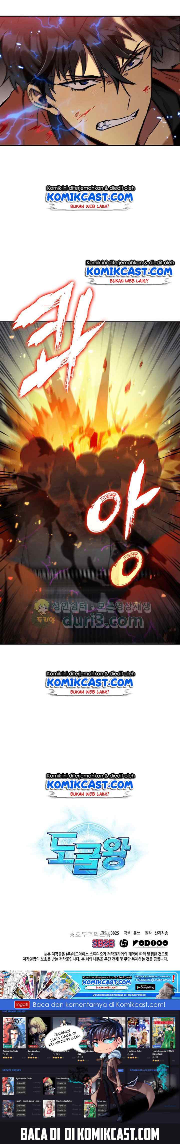 Tomb Raider King chapter 25 halaman 17
