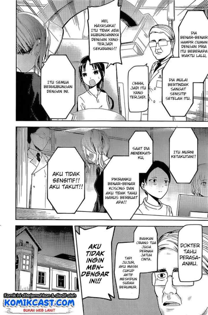 Kaguya-sama wa Kokurasetai: Tensai-tachi no Renai Zunousen chapter 79 halaman 17