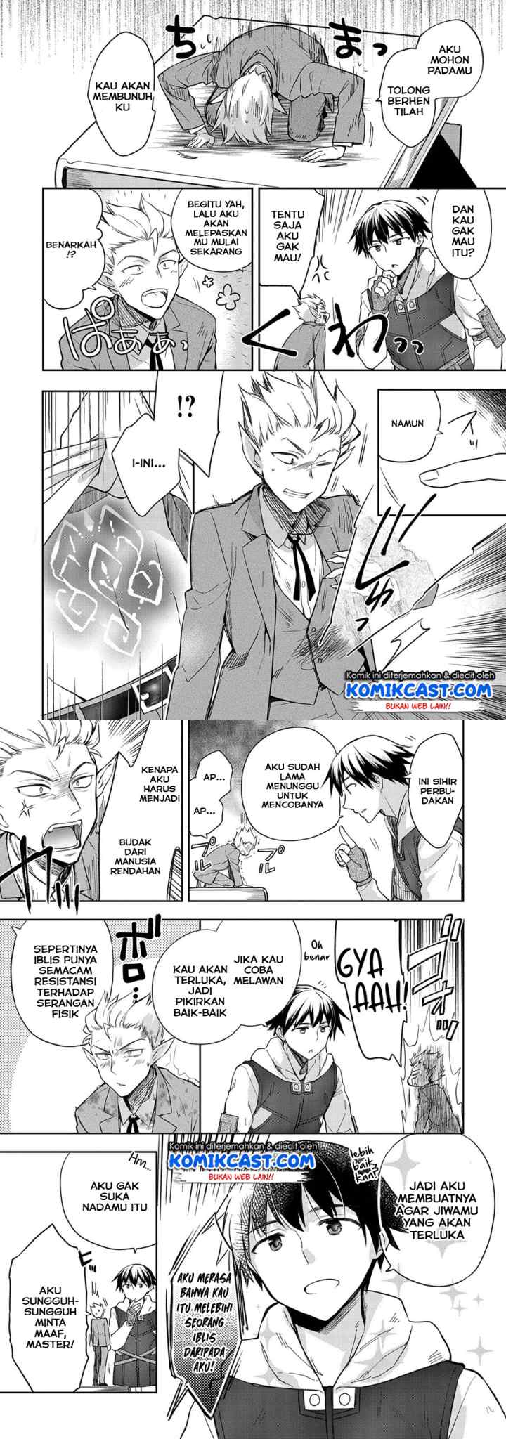 Mushoku no Eiyuu: Betsu ni Skill Nanka Iranakattan daga chapter 21 halaman 7
