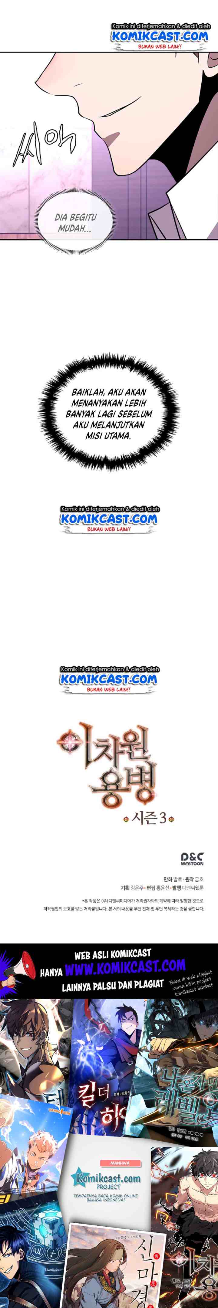Two-Dimensional Mercenary chapter 65 halaman 15