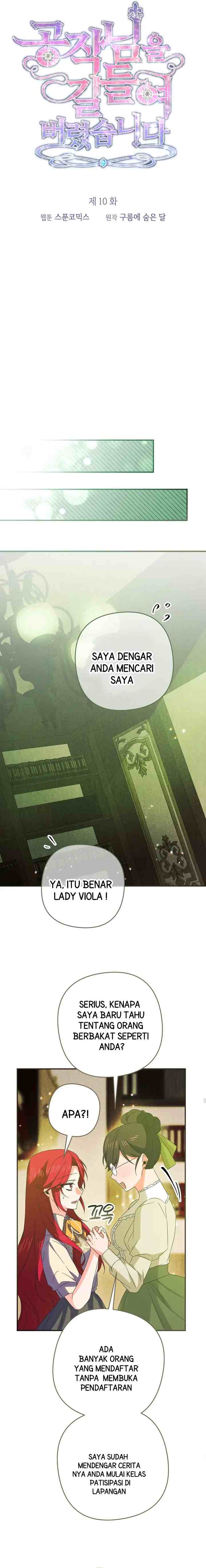 I Tamed the Duke chapter 10 halaman 11