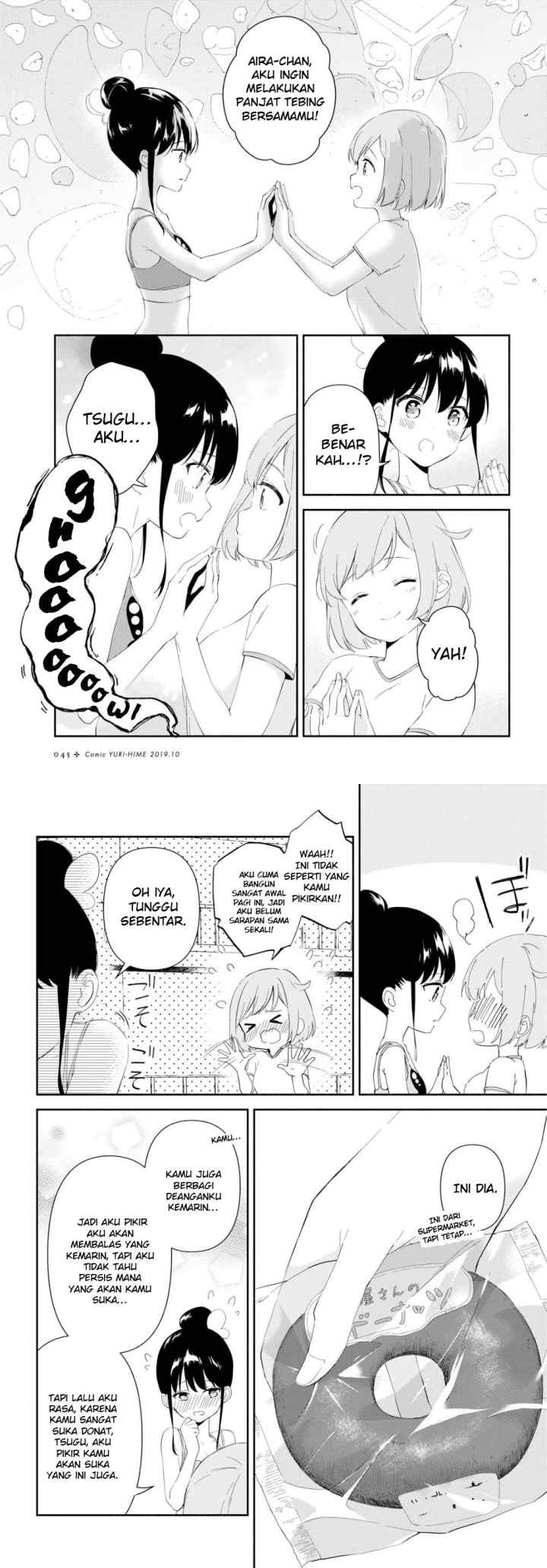 Pocha Climb! chapter 1 halaman 16