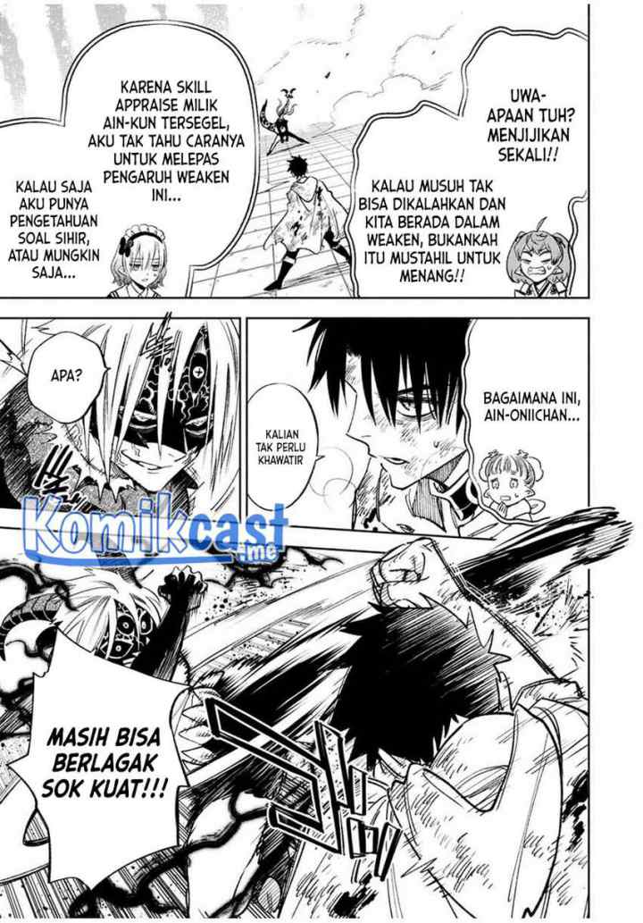 The Unfavorable Job chapter 50.1 halaman 12