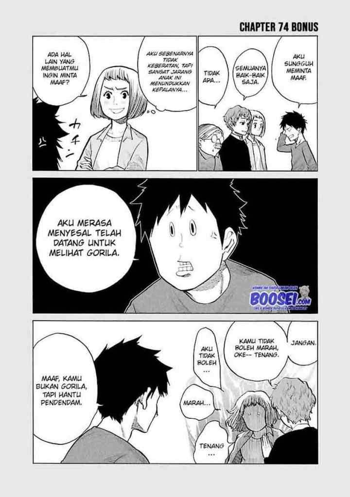Cigarette and Cherry chapter 74 halaman 13