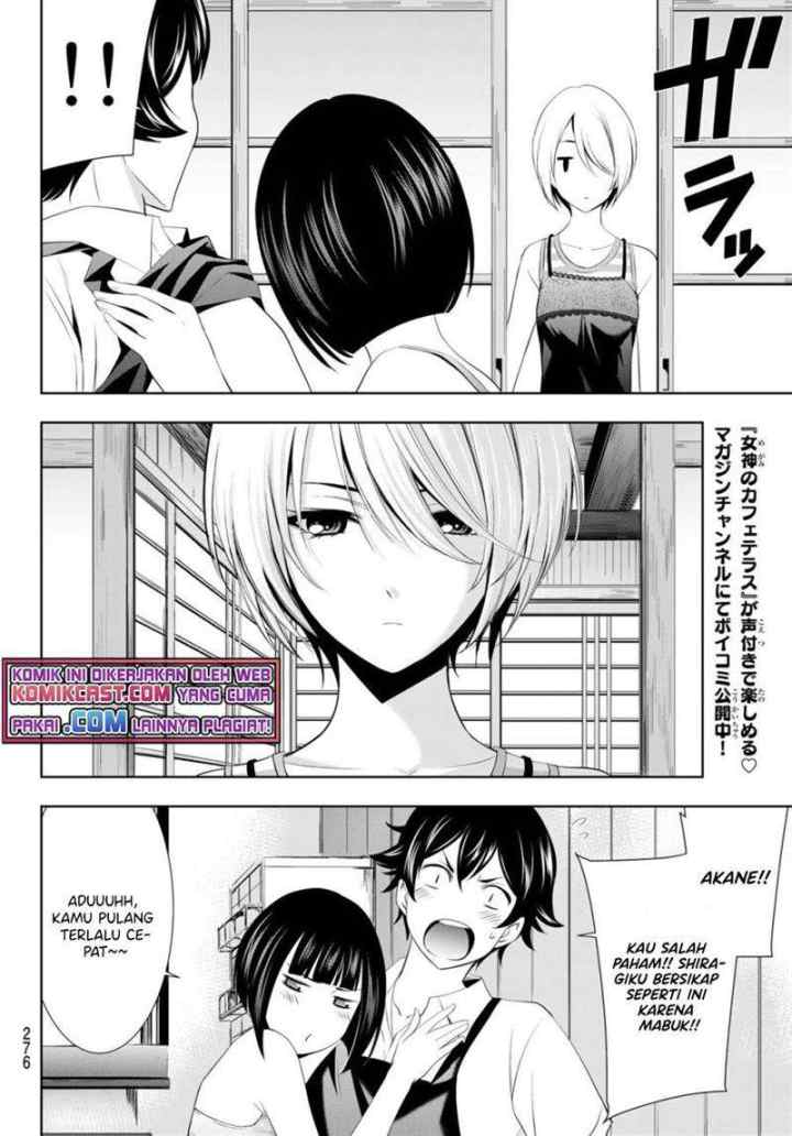 Megami no Kafeterasu chapter 36 halaman 16