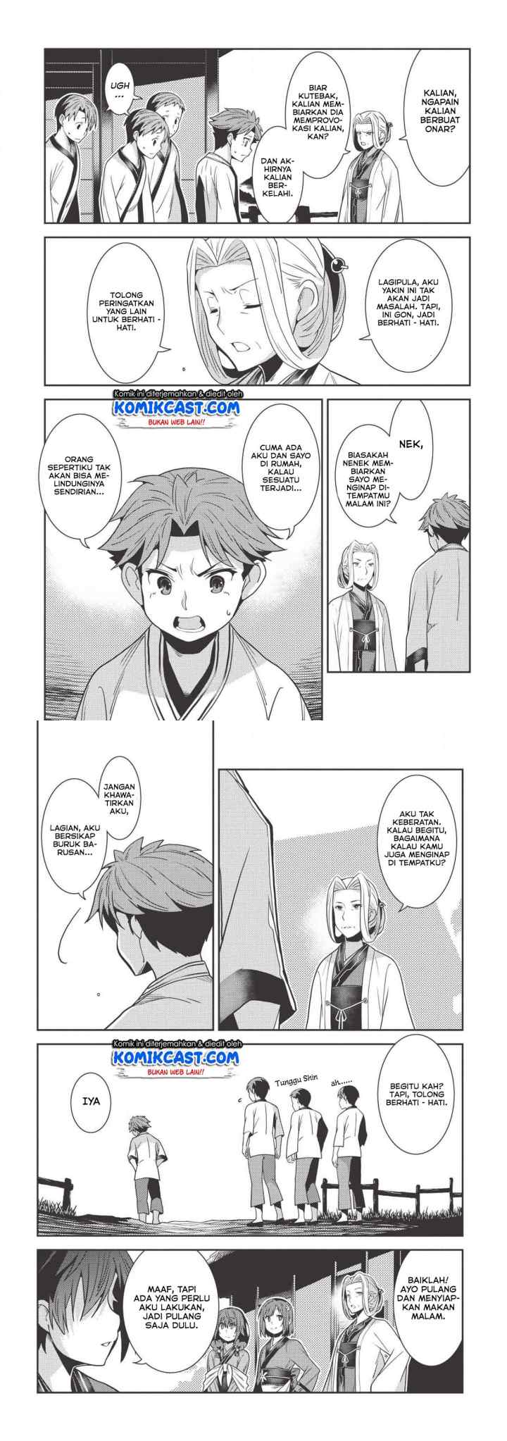 Seirei Gensouki chapter 25 halaman 14