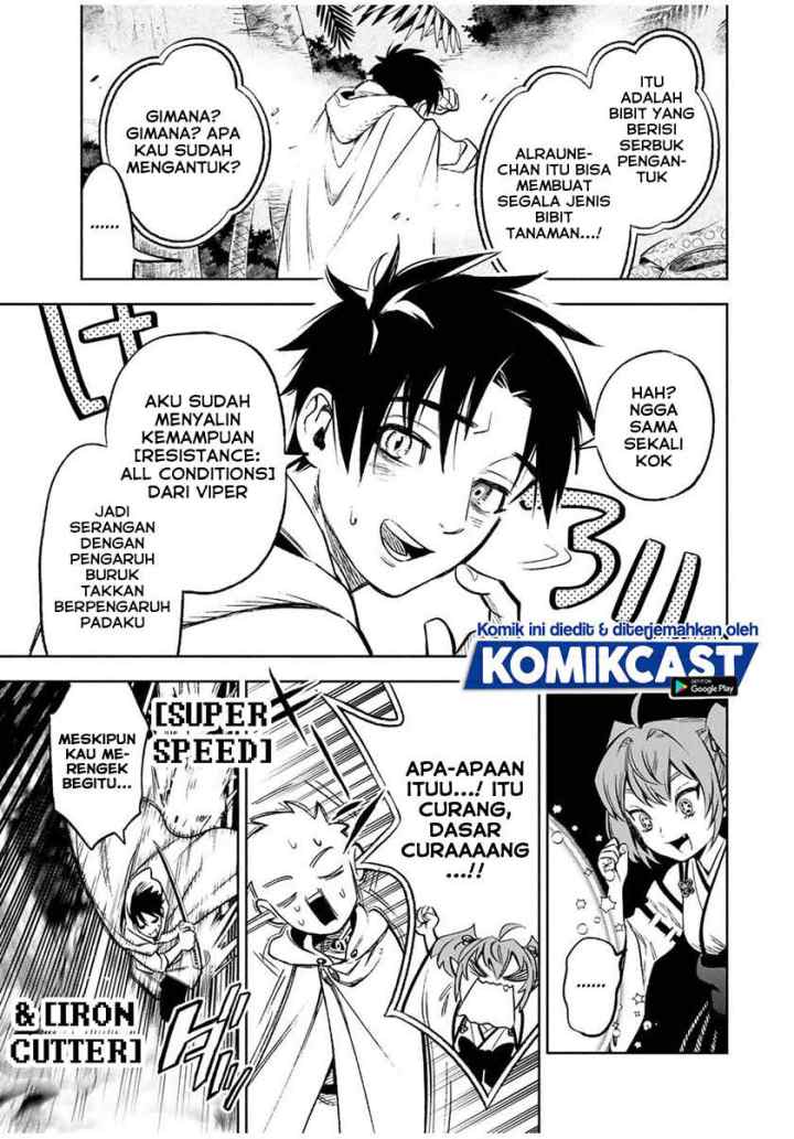 The Unfavorable Job chapter 12.1 halaman 12