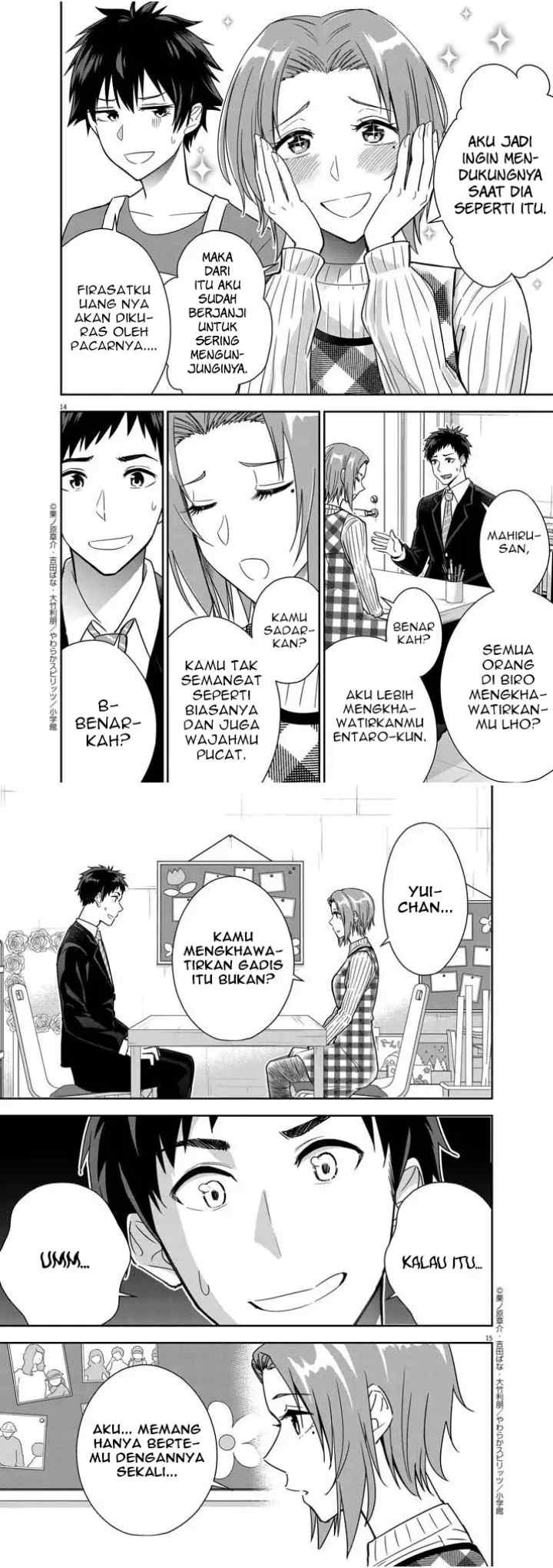 Kekkon ga Zentei no Love Comedy chapter 12 halaman 8