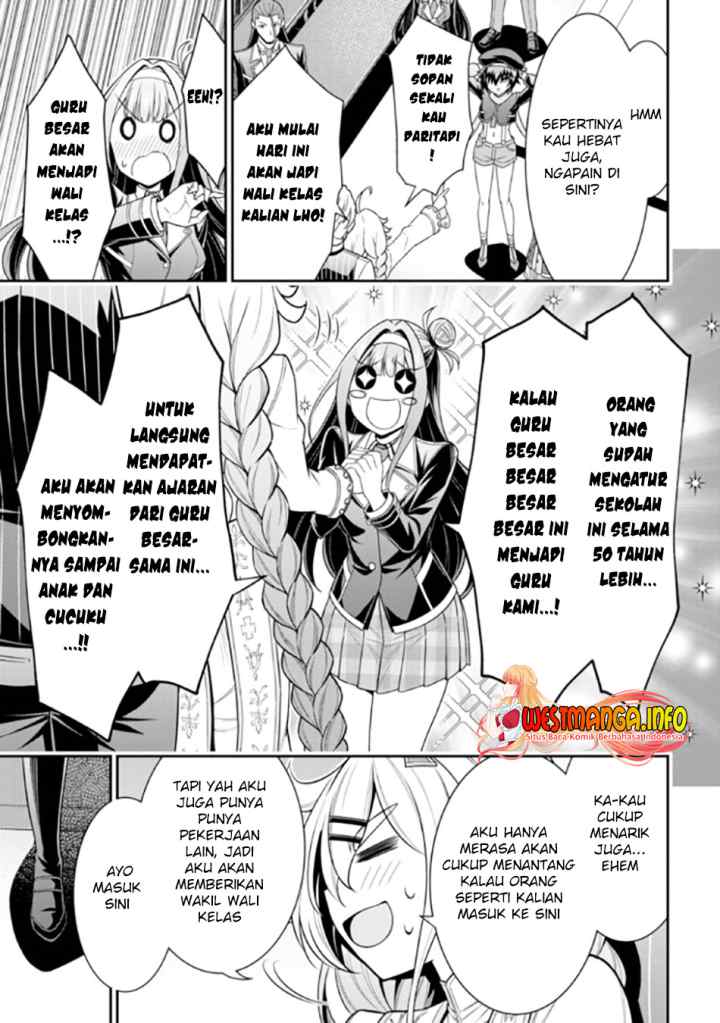 Tensei Gotoki De Nigerareru To Demo, Niisan? chapter 16.1 halaman 4