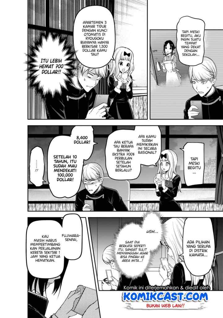 Kaguya-sama wa Kokurasetai: Tensai-tachi no Renai Zunousen chapter 197 halaman 11