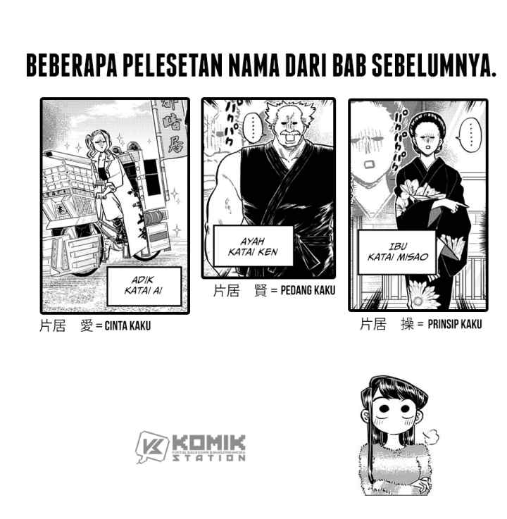 Komi-san wa Komyushou Desu chapter 180 halaman 11