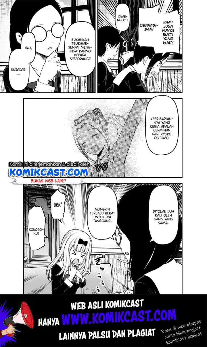 Kaguya-sama wa Kokurasetai: Tensai-tachi no Renai Zunousen chapter 189 halaman 16