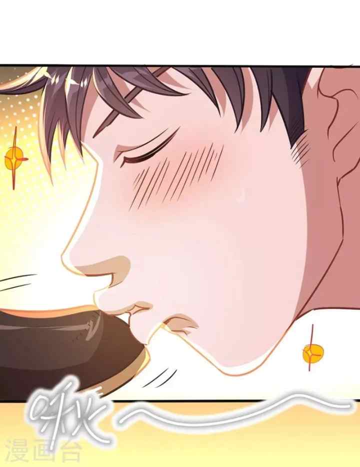 Return of Immortal Emperor chapter 16 halaman 5