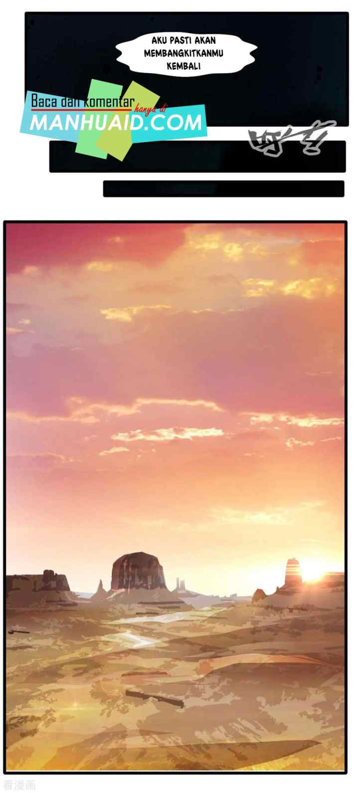 Jueshi Guzun chapter 17 halaman 13